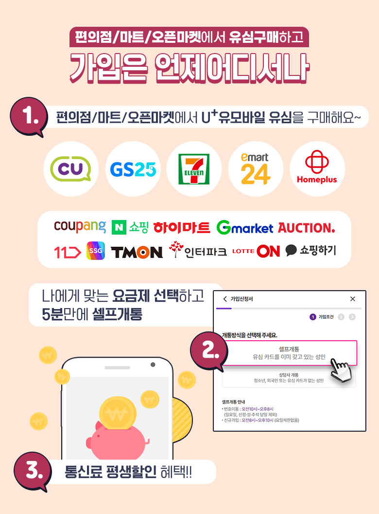 혜택
