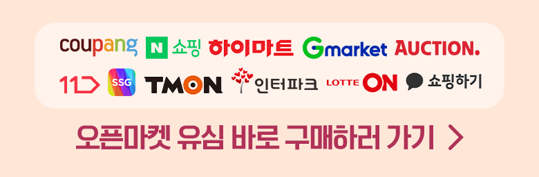 유심 구매하기