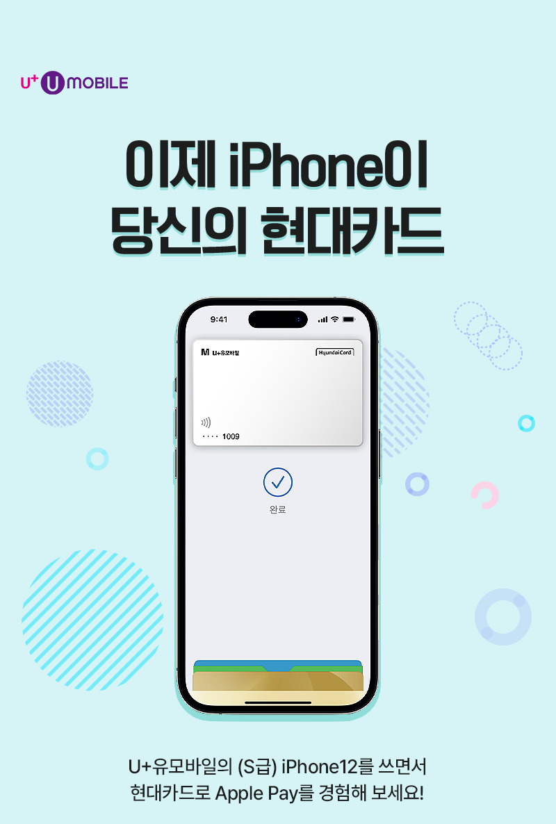 키비주얼