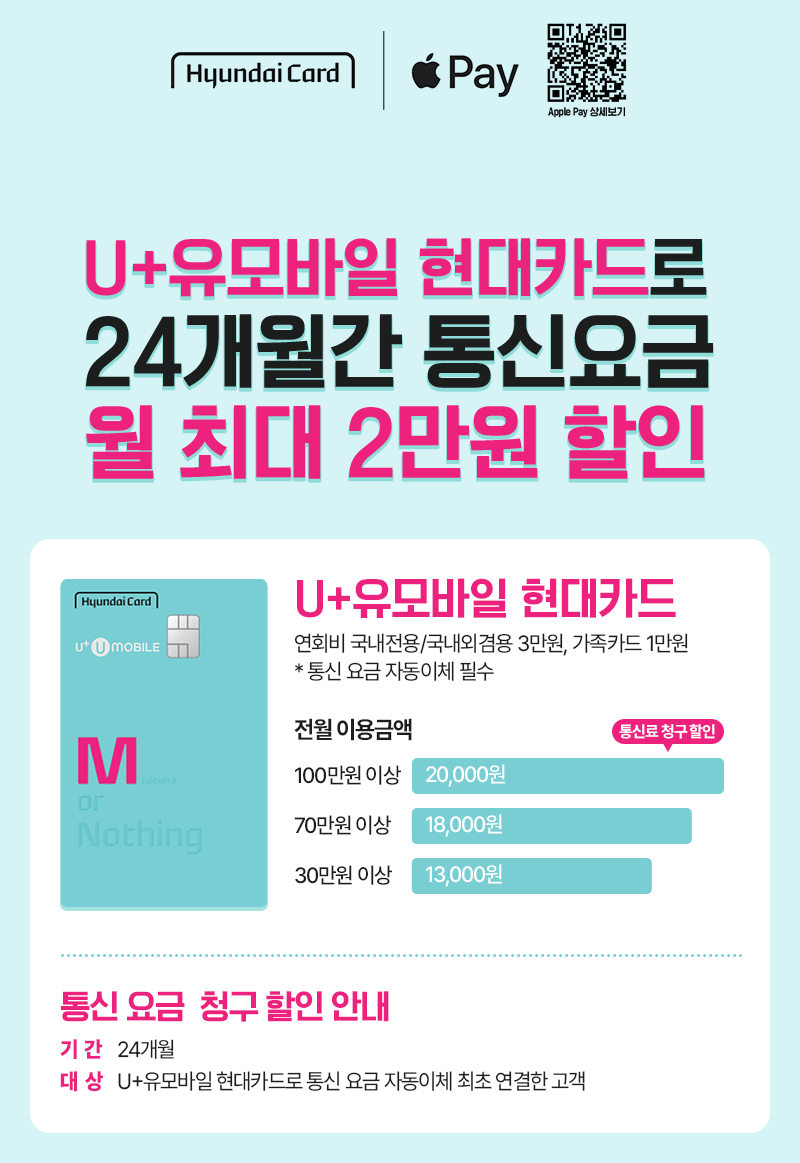 혜택