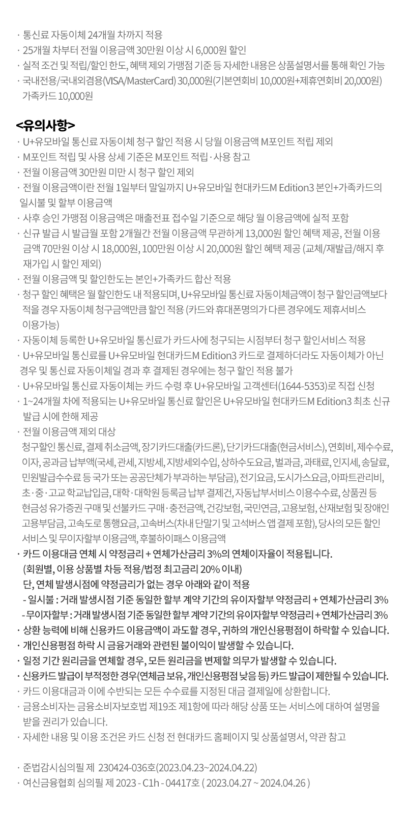 혜택