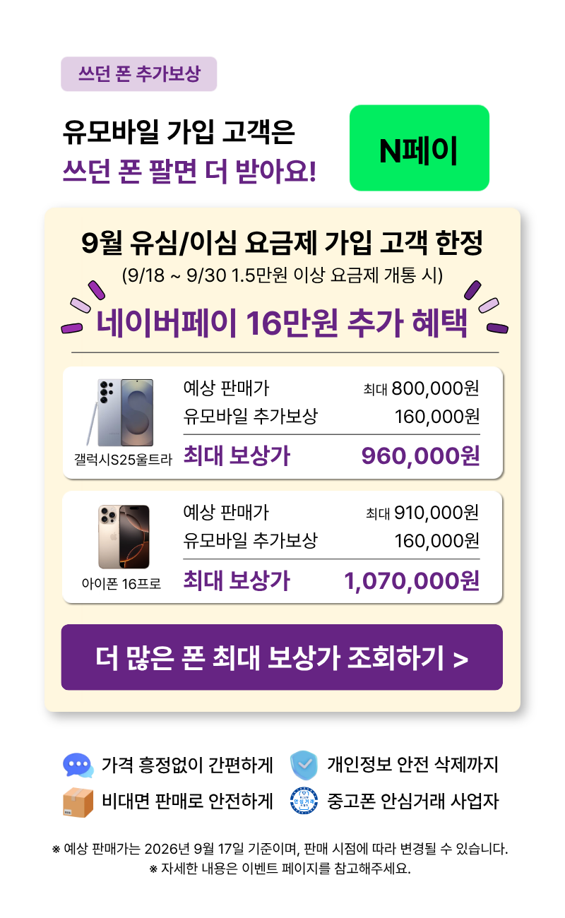 셀로