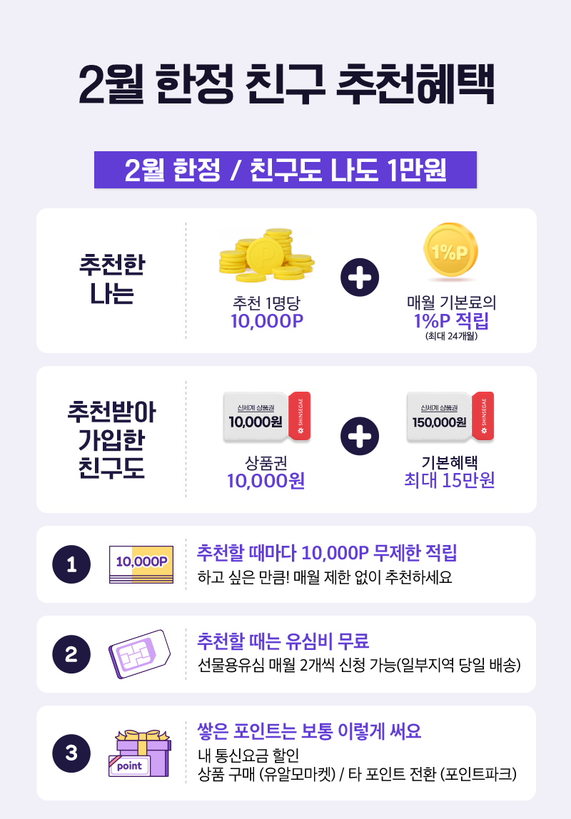 혜택