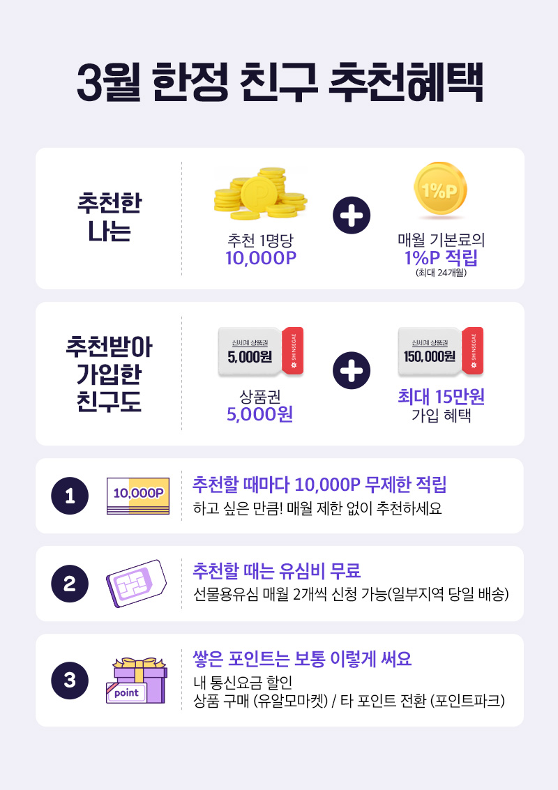 혜택