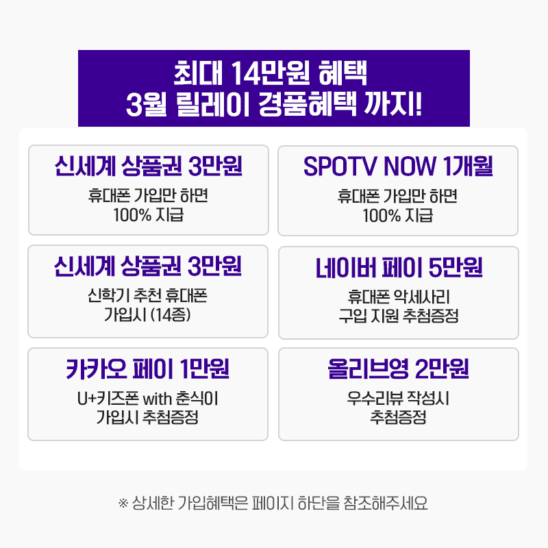 혜택