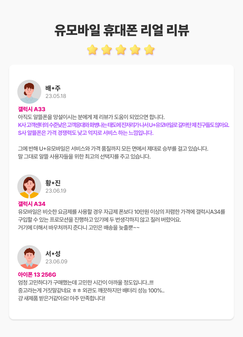 리뷰영역