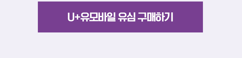 오늘배송 버튼