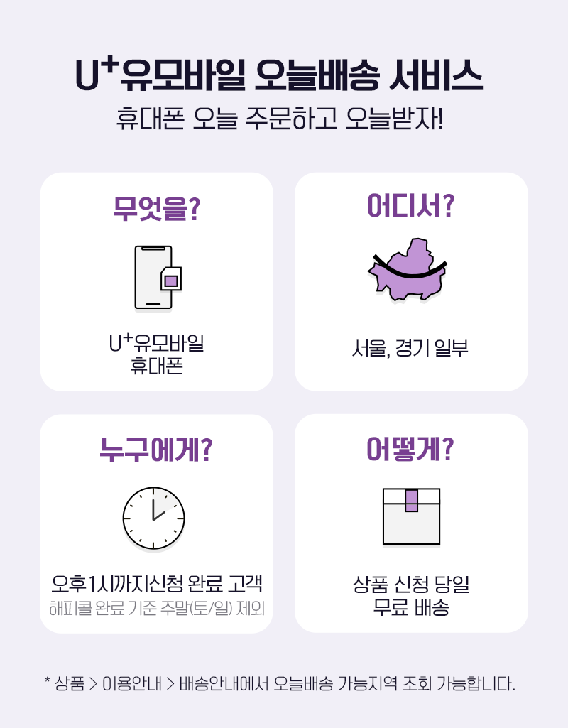 혜택