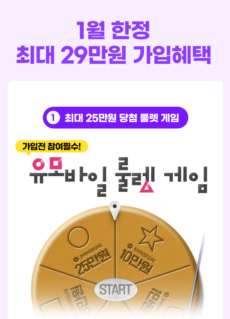혜택