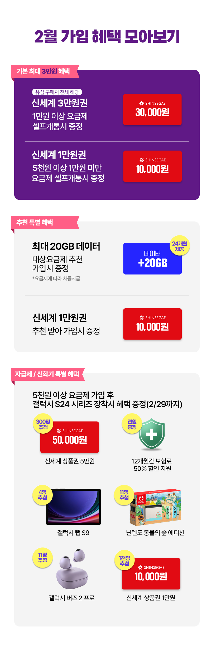 혜택