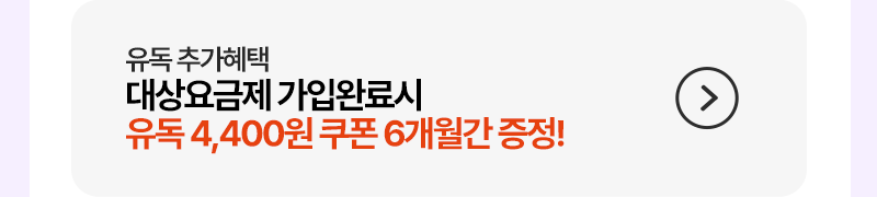 유독
