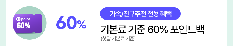 혜택
