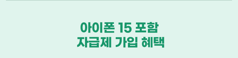 혜택