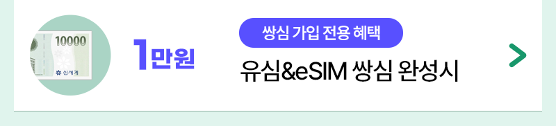 혜택