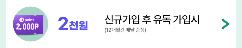 혜택