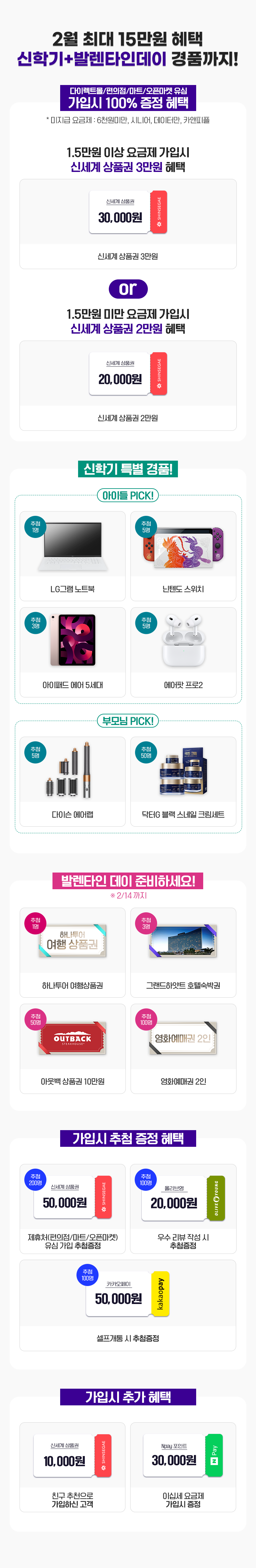 혜택