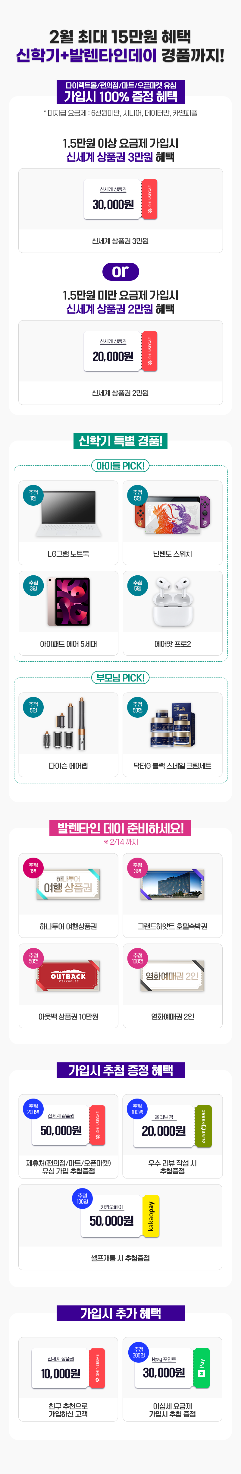 혜택