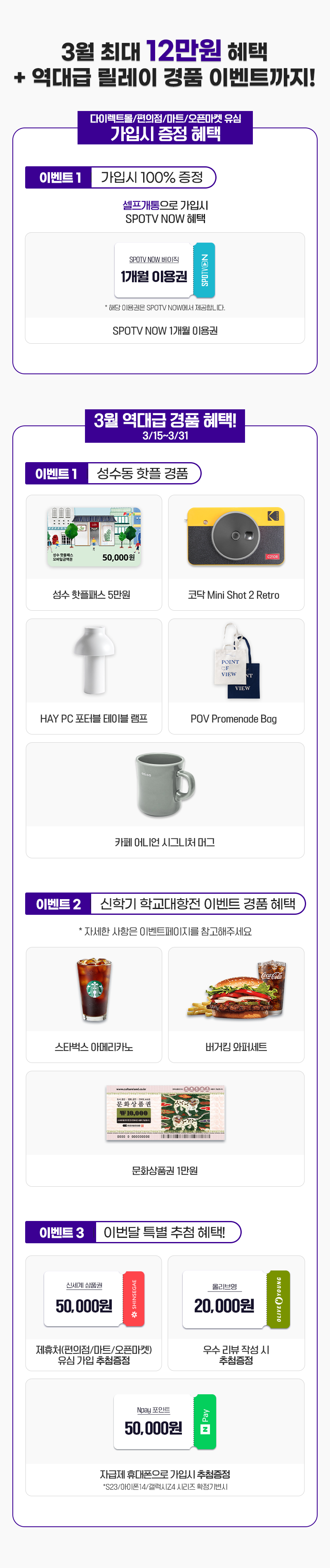 혜택