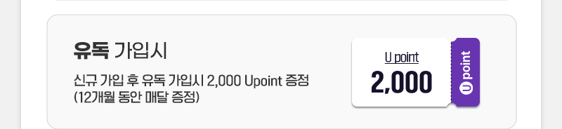 혜택