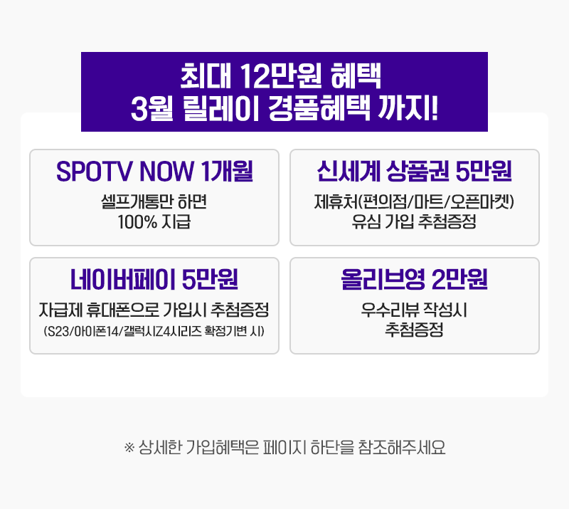 혜택