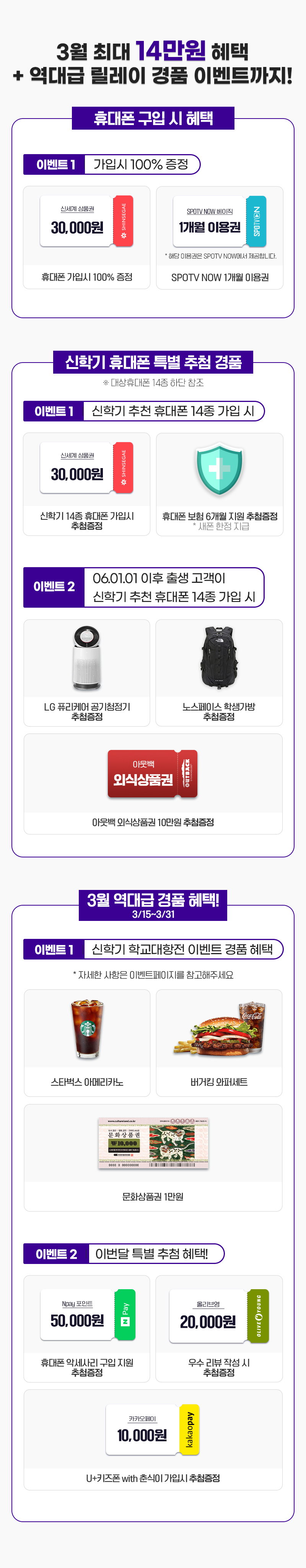 혜택