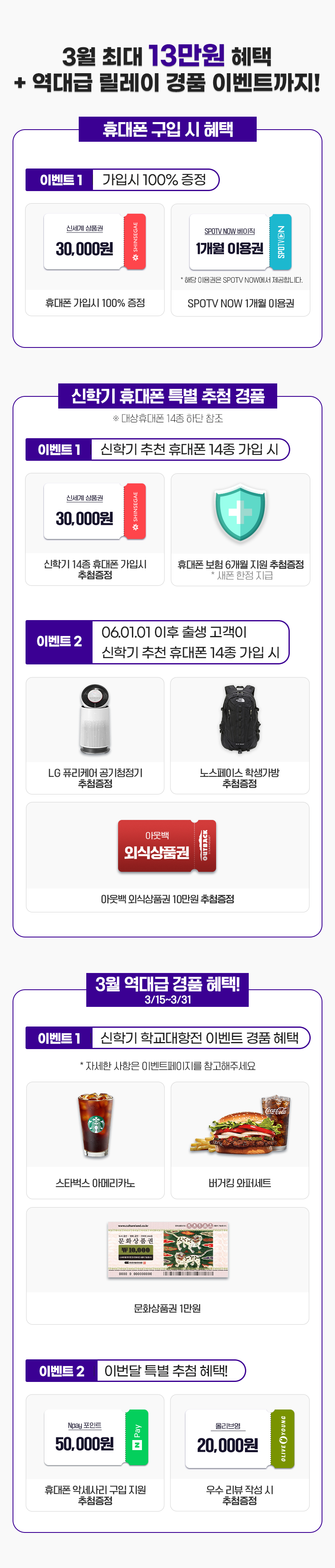혜택