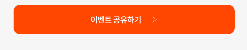 공유