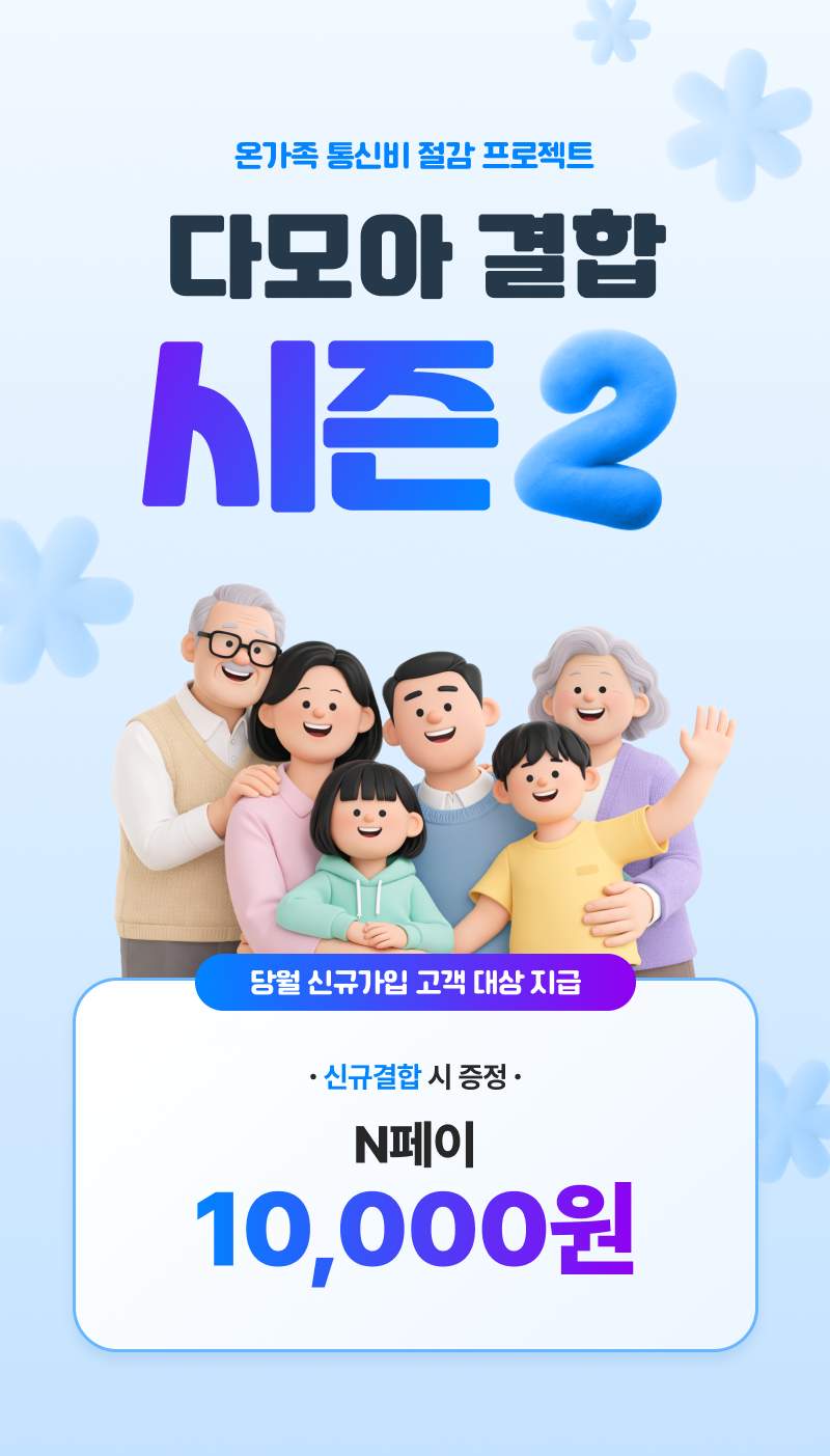 혜택