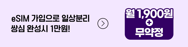 쌍심 가입버튼