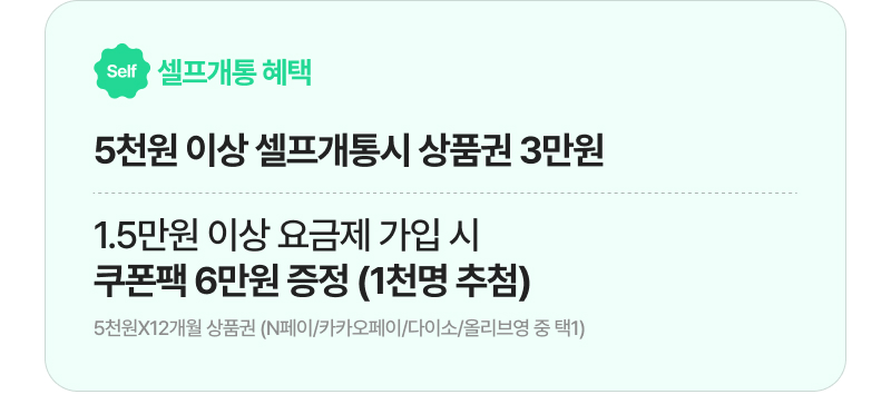 혜택