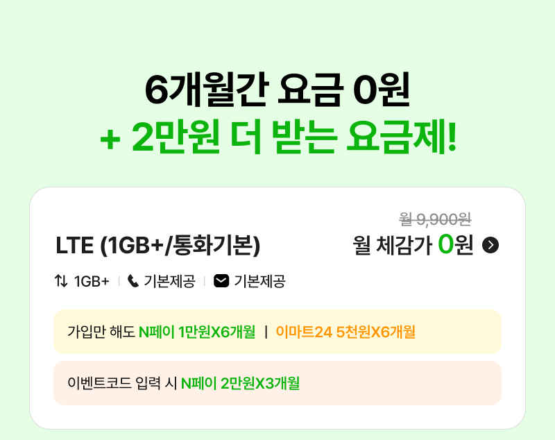 혜택