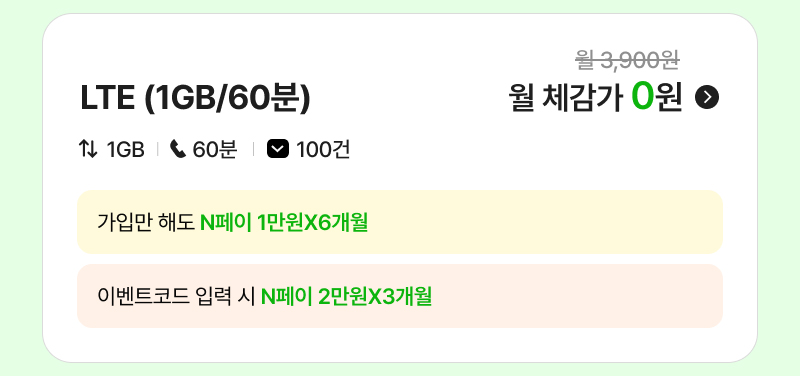 혜택