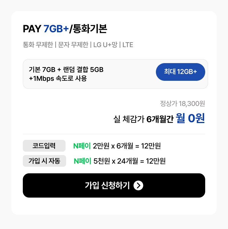 혜택