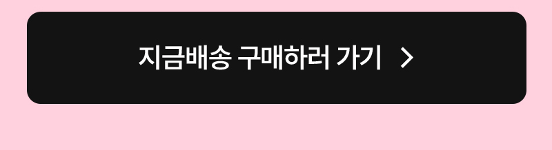 혜택