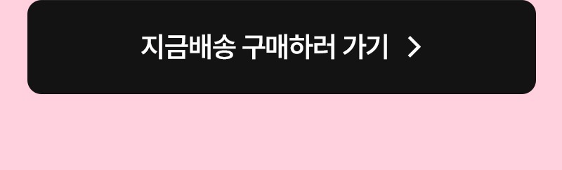 혜택