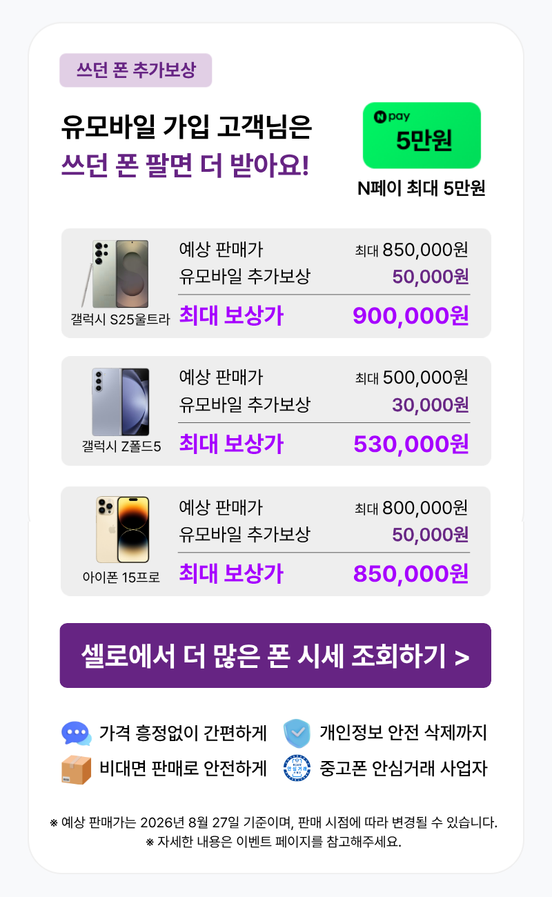 혜택