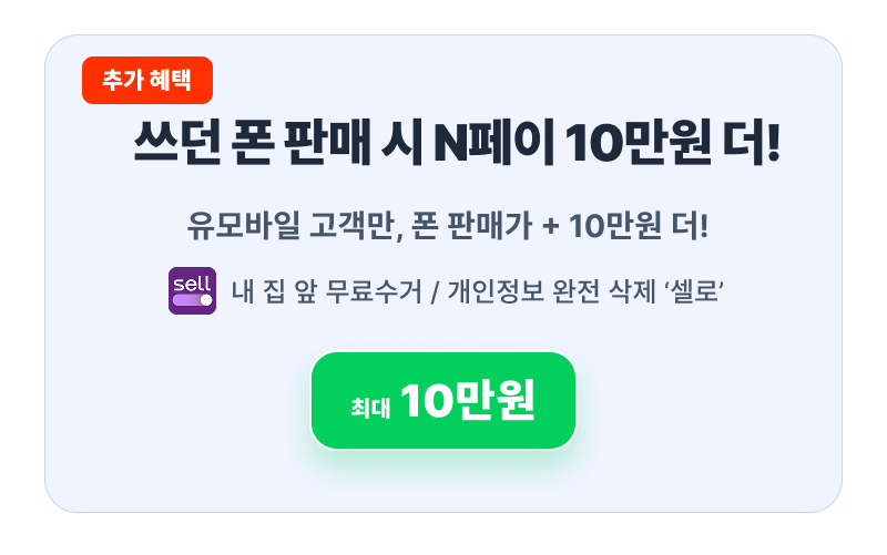 혜택