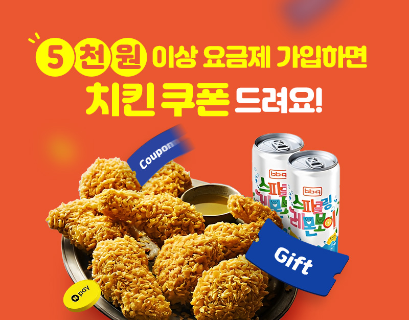 혜택