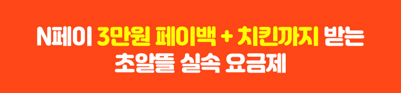 혜택