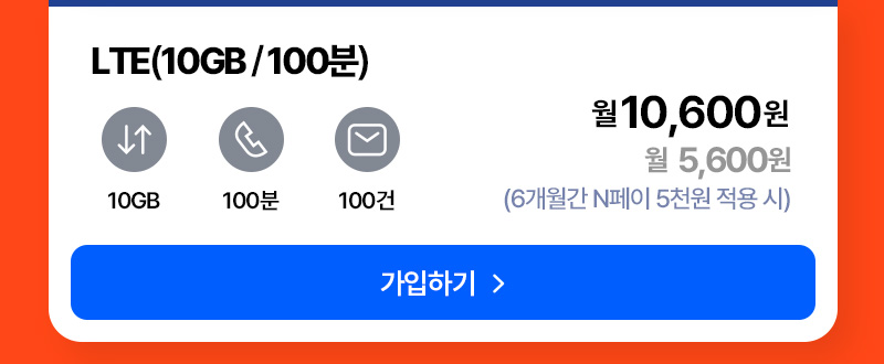 혜택