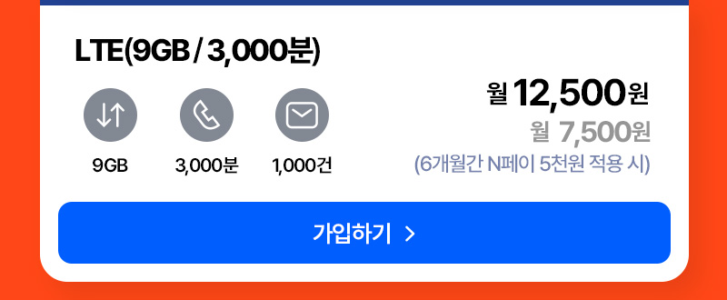 혜택