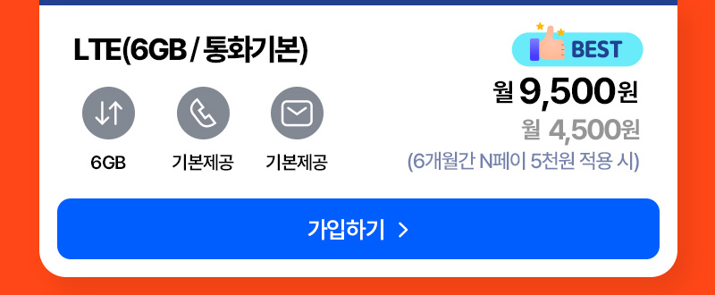 혜택