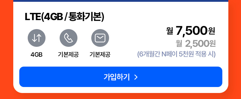 혜택