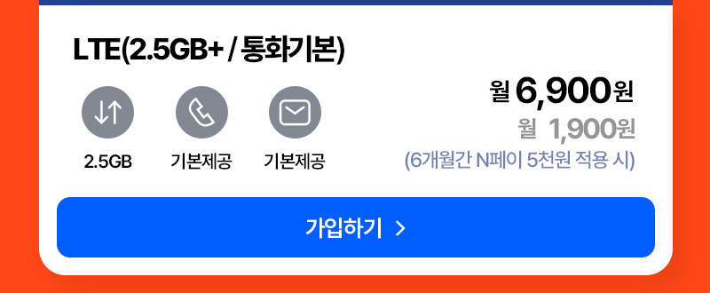 혜택