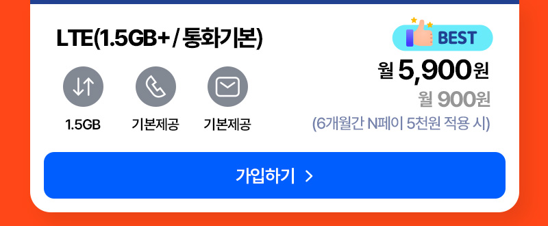 혜택