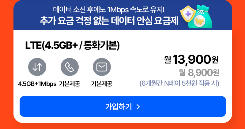 혜택