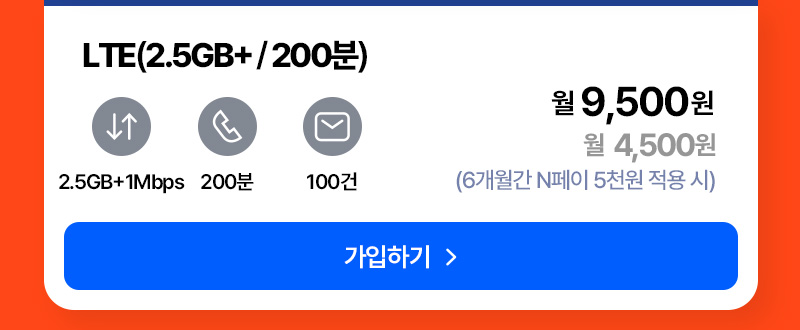 혜택