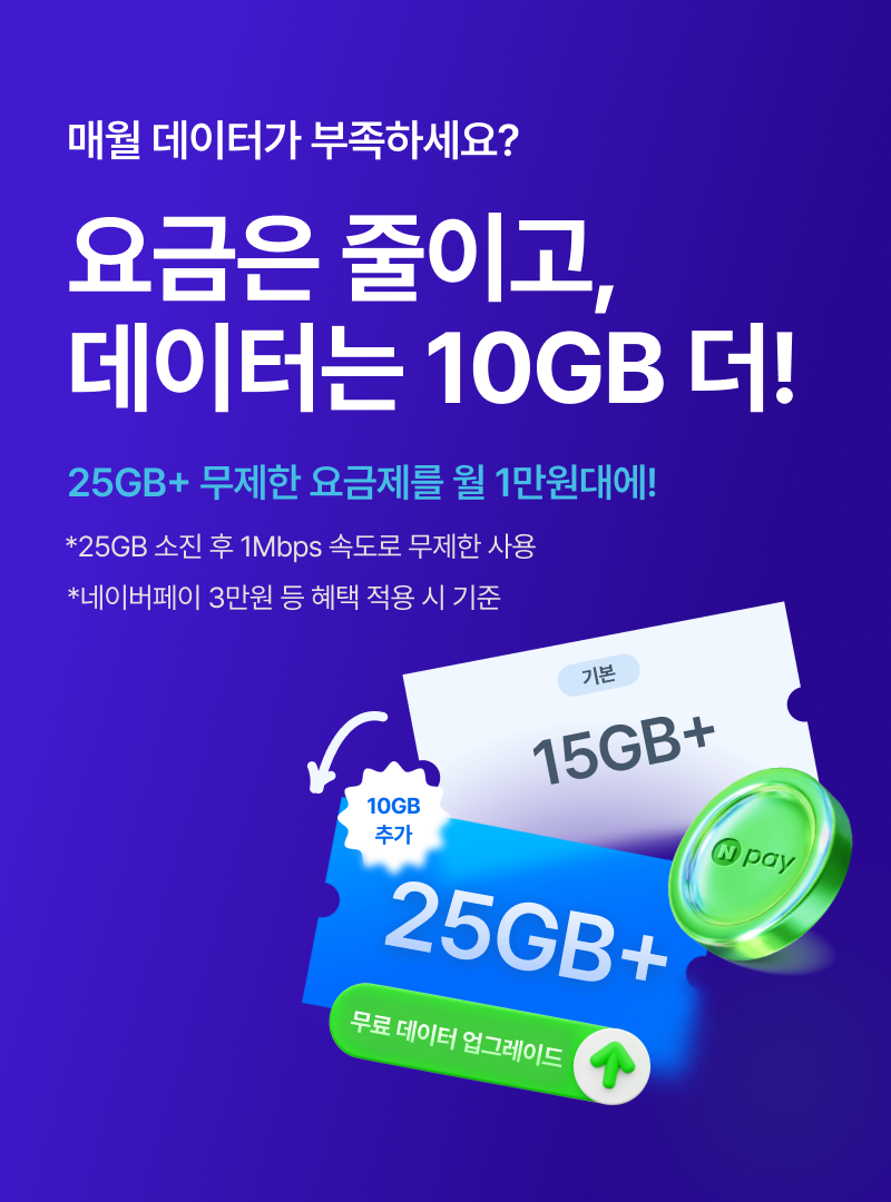 혜택