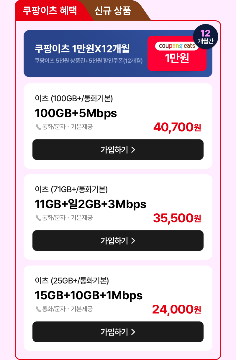 다이소 12만원 혜택
