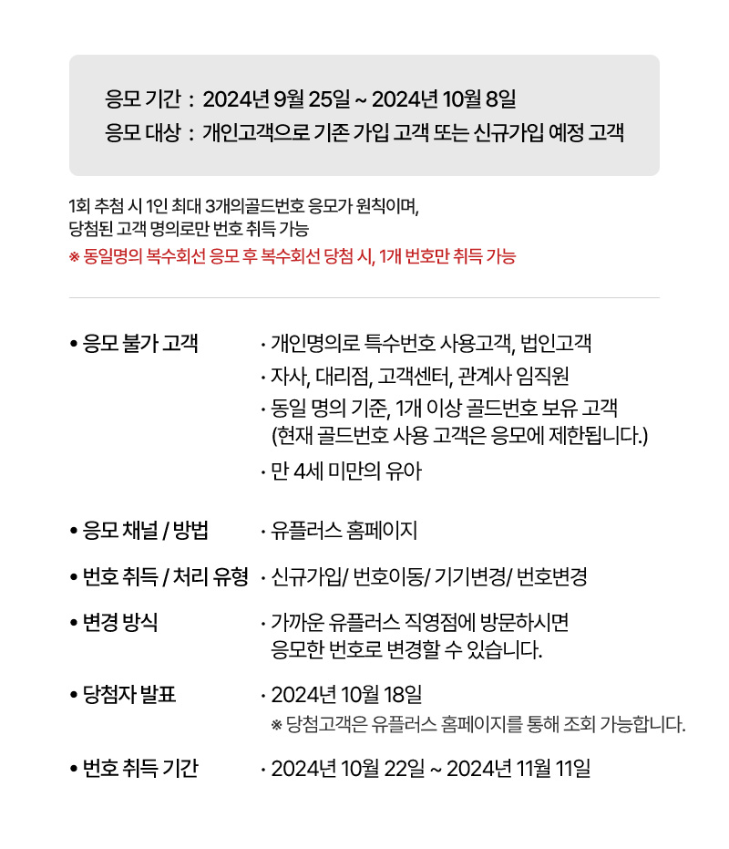 요금 더 보기